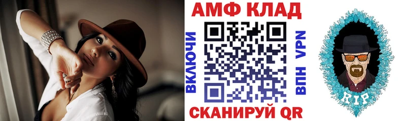 Амфетамин Premium  где найти наркотики  Новошахтинск 