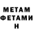 МЕТАДОН мёд Den Mamontov