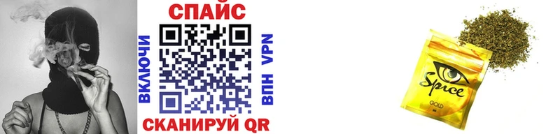 БУТИРАТ буратино  Новошахтинск 