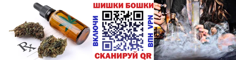 Печенье с ТГК конопля Новошахтинск