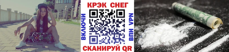 COCAIN FishScale  Новошахтинск 