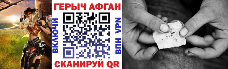 купить   Новошахтинск  Героин Heroin 