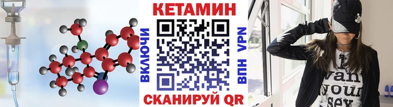 где купить наркоту  Новошахтинск  кракен как войти  Кетамин ketamine 