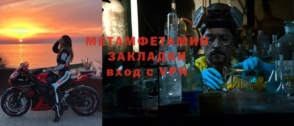 спиды Нязепетровск