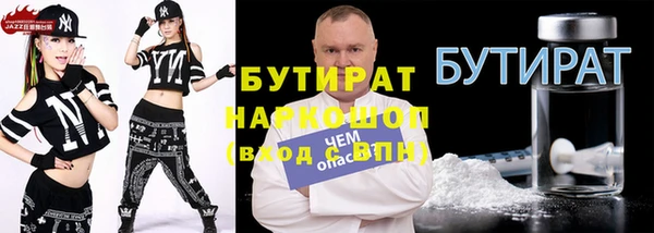 дистиллят марихуана Аша