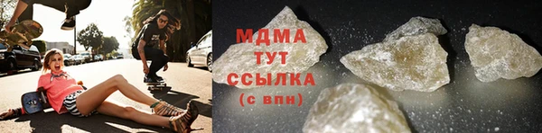 мефедрон VHQ Бабаево