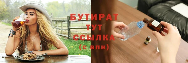метамфетамин Няндома