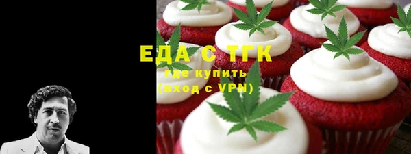 хмурый Апатиты
