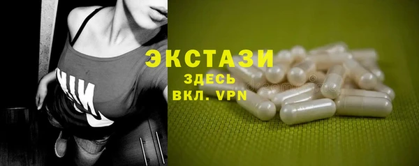 скорость Новокубанск