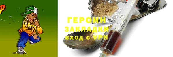 мефедрон VHQ Бабаево