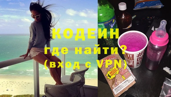 прущие крисы Новозыбков