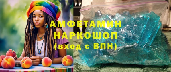 спиды Нязепетровск