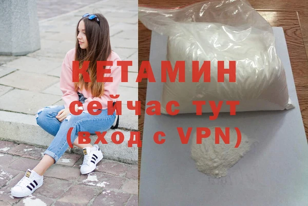 прущие крисы Новозыбков