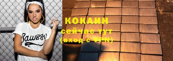 кокаин колумбия Ахтубинск