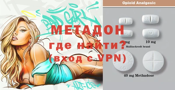 метамфетамин Няндома