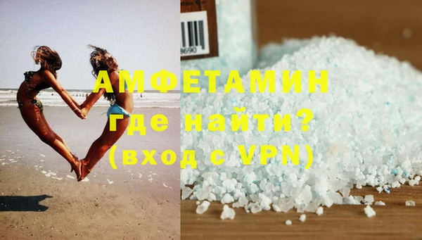 прущие крисы Новозыбков