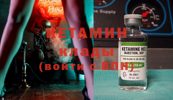 ECSTASY Нягань