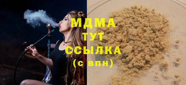 метамфетамин Няндома