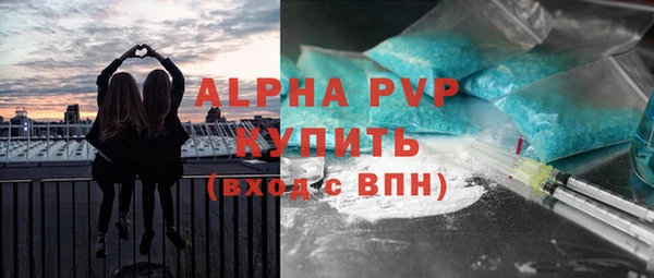скорость Новокубанск
