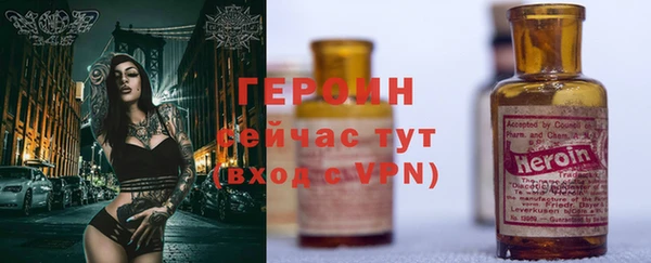 прущие крисы Новозыбков