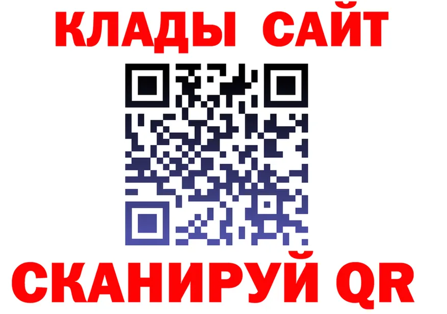 АМФ Premium tor это MEGA Новошахтинск