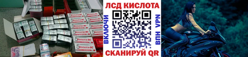 купить   Новошахтинск  Лсд 25 экстази кислота 