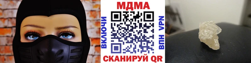 ОМГ ОМГ ONION  где купить наркоту  Новошахтинск  МДМА молли 