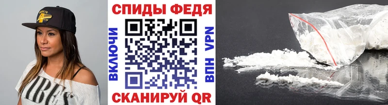 Метамфетамин витя Новошахтинск