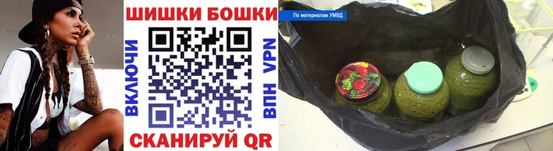 Бошки марихуана семена  Новошахтинск 